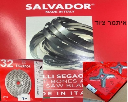 עולם הבשר